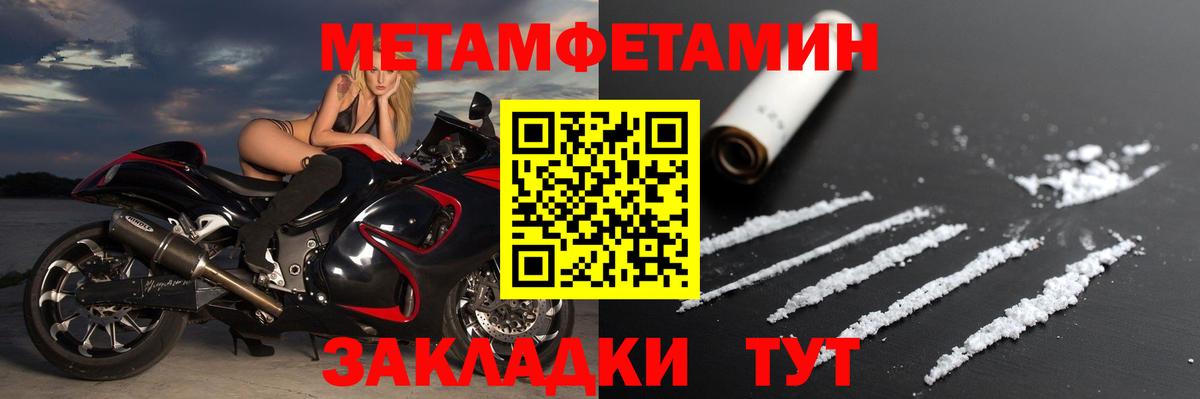 Амфетамин 98% Набережные Челны
