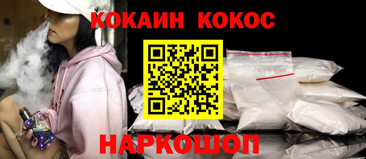 Кокаин Боливия Набережные Челны