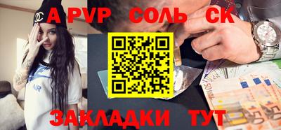 первитин Волгодонск