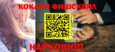 первитин Волгодонск