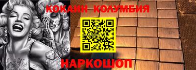 гашишное масло Волжский