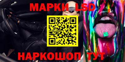 первитин Волгодонск