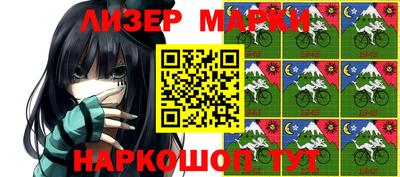гашишное масло Волжский