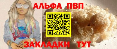 гашишное масло Волжский