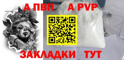 метадон Волжск