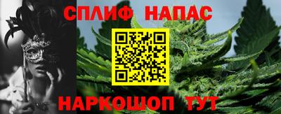 гашишное масло Волжский