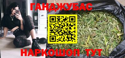 гашишное масло Волжский