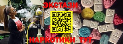 гашишное масло Волжский