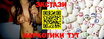 первитин Волгодонск