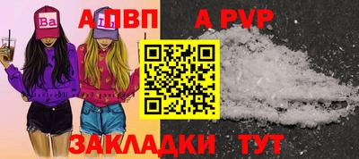 гашишное масло Волжский
