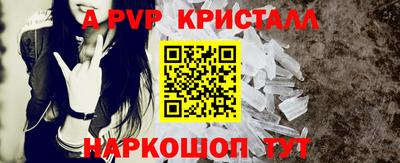 метадон Волжск