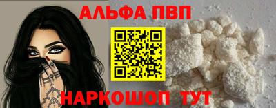 гашишное масло Волжский