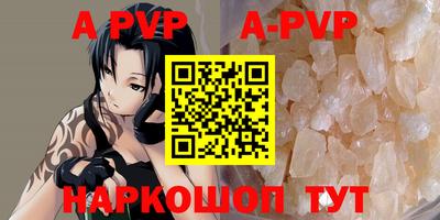 метадон Волжск