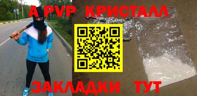 гашишное масло Волжский