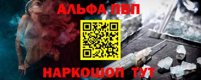 гашишное масло Волжский