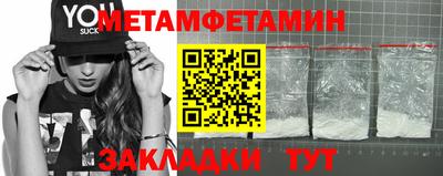 гашишное масло Волжский