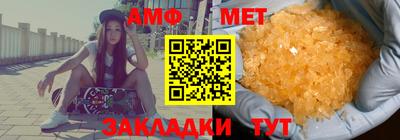 первитин Волгодонск