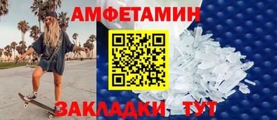метадон Волжск