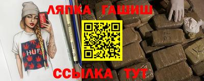 первитин Волгодонск