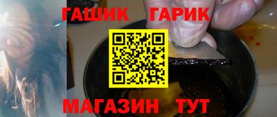 гашишное масло Волжский
