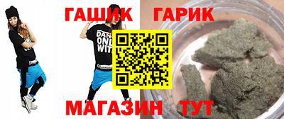 первитин Волгодонск