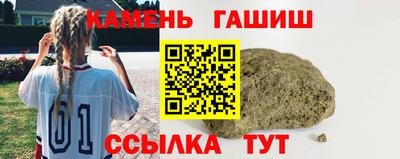 первитин Волгодонск