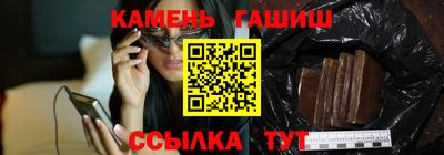 гашишное масло Волжский