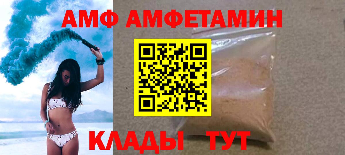 Первитин  Вход с VPN  Метамфетамин мет  Набережные Челны  Метамфетамин мет 