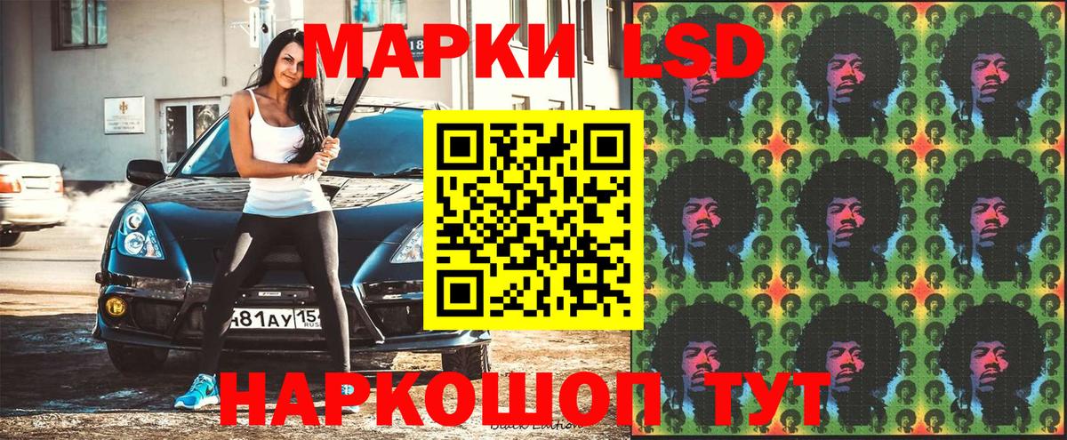 Набережные Челны  Марки NBOMe 1,5мг  Марки NBOMe  Вход с VPN 
