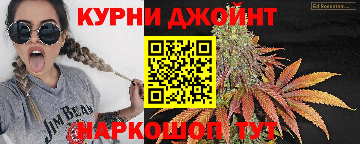 Шишки марихуана LSD WEED Набережные Челны